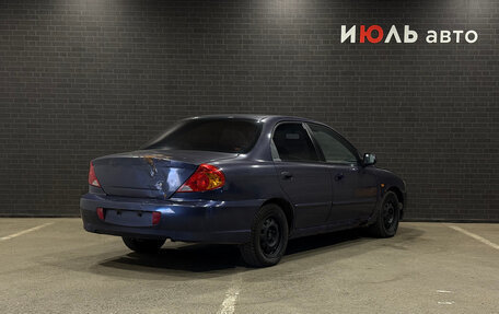 KIA Spectra II (LD), 2006 год, 130 000 рублей, 2 фотография