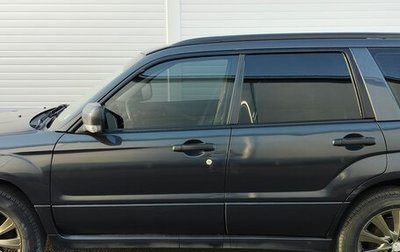 Subaru Forester, 2007 год, 617 000 рублей, 1 фотография