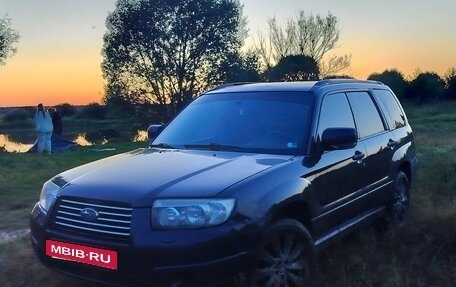 Subaru Forester, 2007 год, 617 000 рублей, 2 фотография