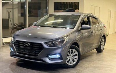Hyundai Solaris II рестайлинг, 2019 год, 1 329 000 рублей, 1 фотография