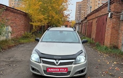 Opel Astra H, 2008 год, 250 000 рублей, 1 фотография