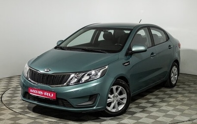 KIA Rio III рестайлинг, 2014 год, 849 585 рублей, 1 фотография