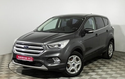 Ford Kuga III, 2018 год, 1 499 700 рублей, 1 фотография