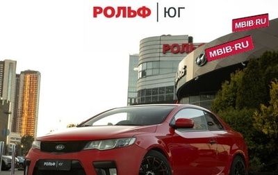 KIA Forte II, 2013 год, 688 000 рублей, 1 фотография
