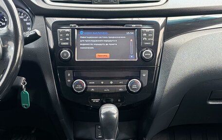 Nissan Qashqai, 2015 год, 1 615 000 рублей, 24 фотография