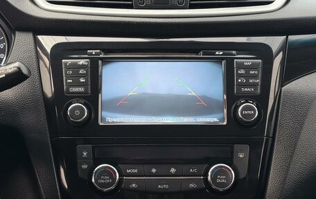 Nissan Qashqai, 2015 год, 1 615 000 рублей, 23 фотография