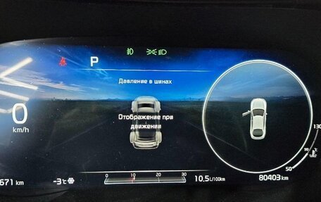 KIA K5, 2020 год, 2 700 000 рублей, 9 фотография