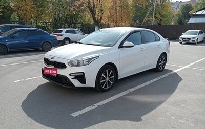 KIA Cerato IV, 2018 год, 1 700 000 рублей, 1 фотография