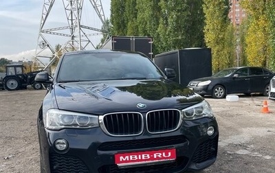 BMW X4, 2016 год, 2 430 000 рублей, 1 фотография