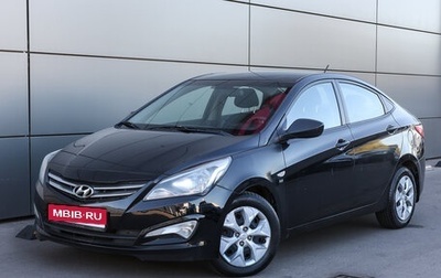 Hyundai Solaris II рестайлинг, 2015 год, 998 000 рублей, 1 фотография