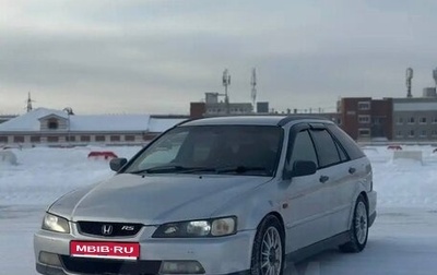 Honda Accord VII рестайлинг, 1998 год, 250 000 рублей, 1 фотография