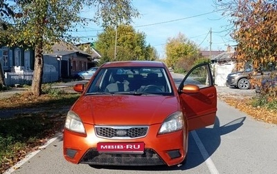 KIA Rio II, 2010 год, 550 000 рублей, 1 фотография