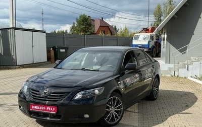Toyota Camry, 2007 год, 880 000 рублей, 1 фотография