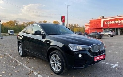 BMW X4, 2017 год, 2 850 000 рублей, 1 фотография