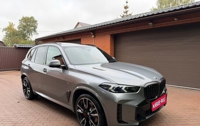 BMW X5, 2026 год, 15 500 000 рублей, 1 фотография