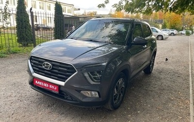 Hyundai Creta, 2021 год, 2 350 000 рублей, 1 фотография