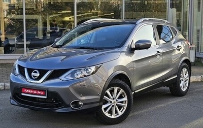 Nissan Qashqai, 2018 год, 1 899 000 рублей, 1 фотография