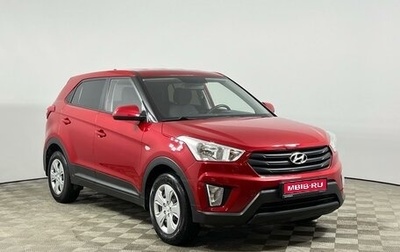 Hyundai Creta I рестайлинг, 2020 год, 1 679 900 рублей, 1 фотография