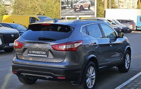 Nissan Qashqai, 2018 год, 1 899 000 рублей, 4 фотография