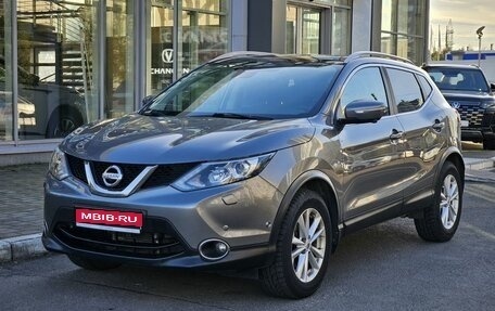 Nissan Qashqai, 2018 год, 1 899 000 рублей, 6 фотография