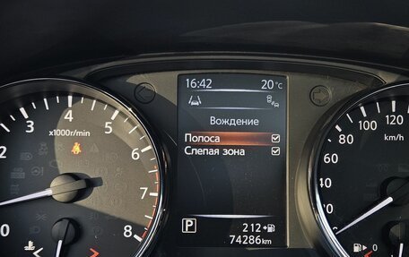 Nissan Qashqai, 2018 год, 1 899 000 рублей, 19 фотография
