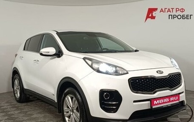 KIA Sportage IV рестайлинг, 2017 год, 1 715 000 рублей, 1 фотография