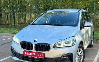 BMW 2 серия Grand Tourer F46 рестайлинг, 2020 год, 1 980 000 рублей, 1 фотография
