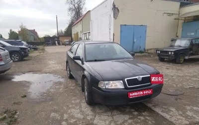 Skoda Octavia IV, 2006 год, 295 000 рублей, 1 фотография