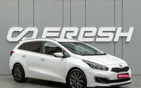 KIA cee'd III, 2017 год, 1 270 000 рублей, 1 фотография