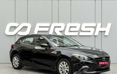 Mazda 3, 2014 год, 1 120 000 рублей, 1 фотография