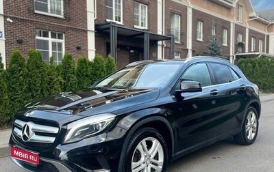 Mercedes-Benz GLA, 2015 год, 1 850 000 рублей, 1 фотография