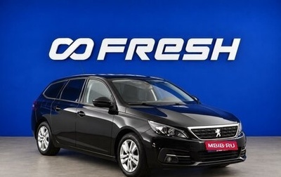Peugeot 308 II, 2020 год, 1 549 077 рублей, 1 фотография
