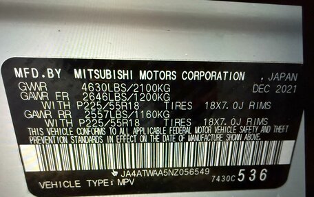 Mitsubishi Eclipse Cross, 2021 год, 2 175 000 рублей, 7 фотография