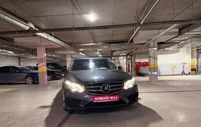 Mercedes-Benz E-Класс, 2014 год, 2 375 000 рублей, 1 фотография