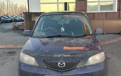 Mazda Demio III (DE), 2003 год, 325 000 рублей, 1 фотография