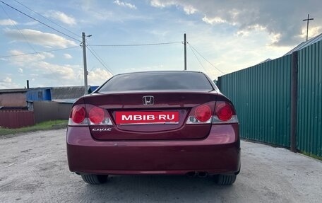 Honda Civic VIII, 2008 год, 490 000 рублей, 9 фотография