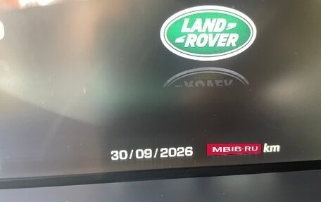 Land Rover Range Rover IV рестайлинг, 2016 год, 5 100 000 рублей, 19 фотография