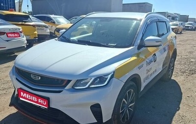 Geely Coolray I, 2023 год, 961 000 рублей, 1 фотография