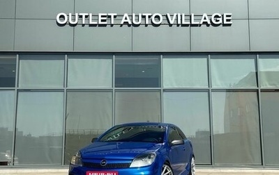 Opel Astra OPC H, 2007 год, 575 000 рублей, 1 фотография
