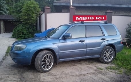 Subaru Forester, 2006 год, 725 000 рублей, 5 фотография