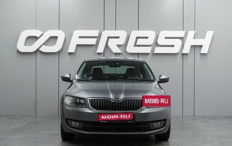 Skoda Octavia, 2017 год, 1 547 000 рублей, 3 фотография