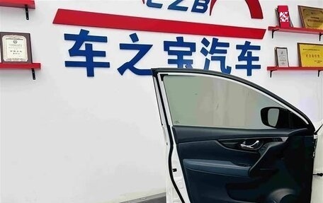 Nissan Qashqai, 2025 год, 1 730 000 рублей, 20 фотография