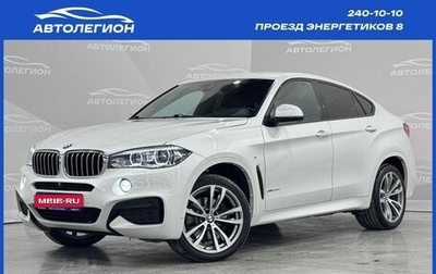 BMW X6, 2019 год, 5 747 500 рублей, 1 фотография