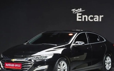 Chevrolet Malibu IX, 2022 год, 1 233 000 рублей, 1 фотография