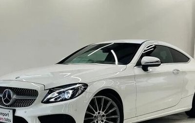 Mercedes-Benz C-Класс, 2016 год, 1 870 700 рублей, 1 фотография