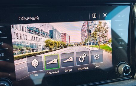 Skoda Kodiaq I, 2018 год, 2 750 000 рублей, 25 фотография
