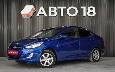 Hyundai Solaris II рестайлинг, 2011 год, 649 000 рублей, 1 фотография