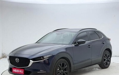 Mazda CX-30 I, 2023 год, 1 490 000 рублей, 1 фотография