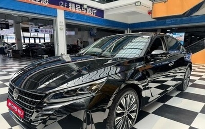 Nissan Altima VI (L34), 2022 год, 2 190 678 рублей, 1 фотография