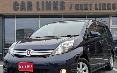 Toyota ISis I, 2016 год, 1 270 700 рублей, 1 фотография